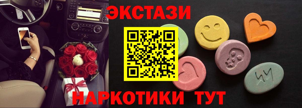 Экстази Philipp Plein Чусовой