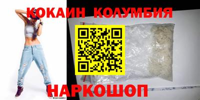 спайс Бузулук