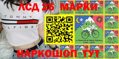 спайс Бузулук