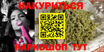 прущая мука Бугуруслан
