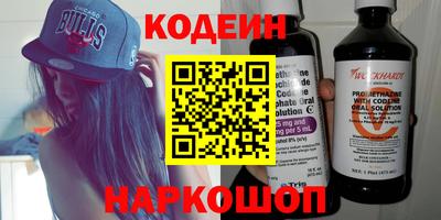 спайс Бузулук