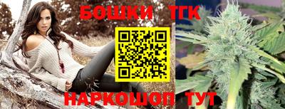 спайс Бузулук