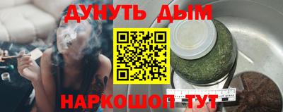 спайс Бузулук