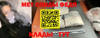 спайс Бузулук