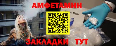 спайс Бузулук