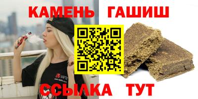 спайс Бузулук