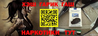 прущая мука Бугуруслан