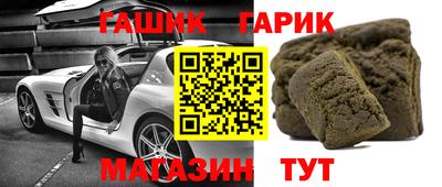 спайс Бузулук
