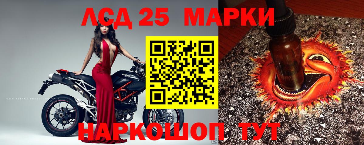 Чусовой  Наркотические марки  Вход с VPN  Марки N-bome 1,8мг 