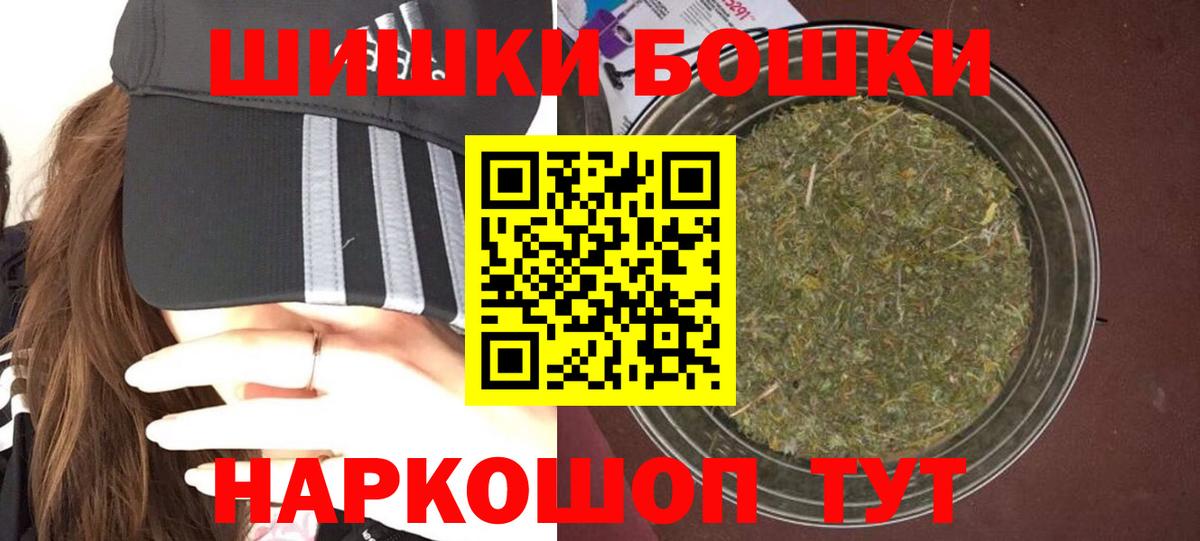 МАРИХУАНА планчик Чусовой