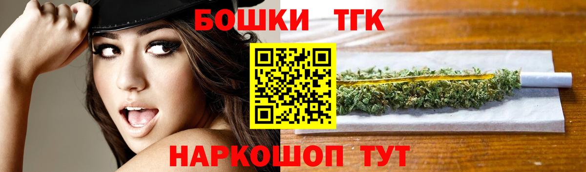 Шишки марихуана VHQ  Вход с VPN  Шишки марихуана гибрид  Чусовой 